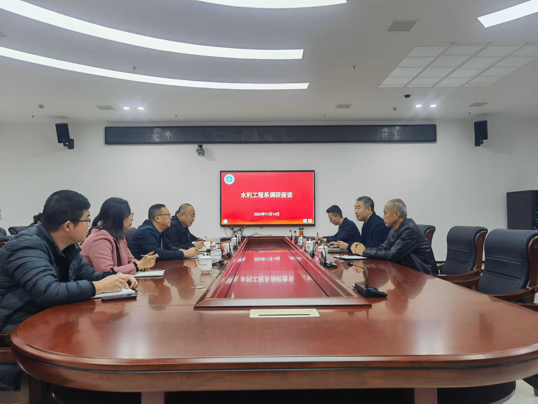 副校长董志良与水利工程系开展调研交流