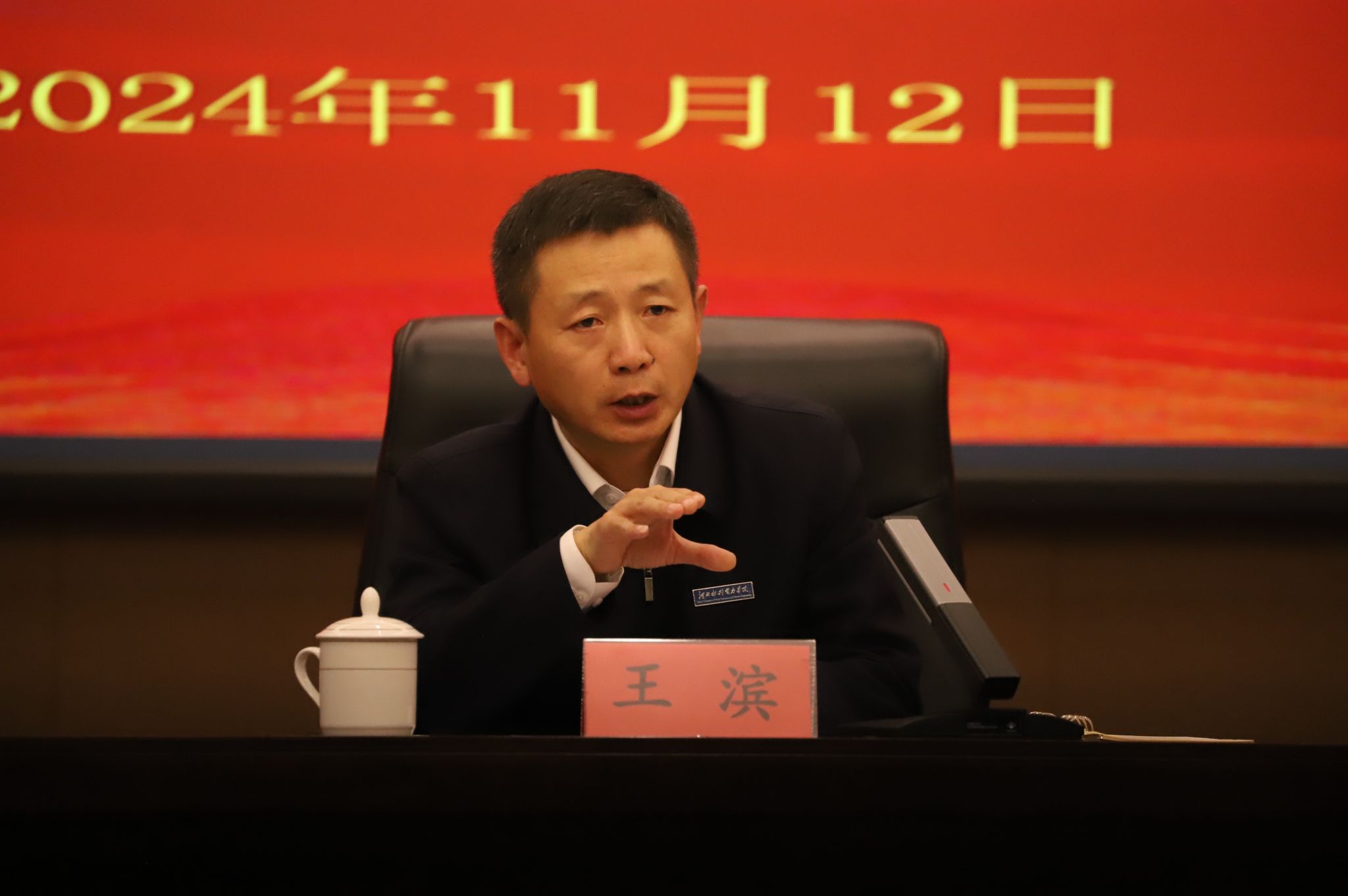 Vwin德赢唯一官方网站召开高水平科研项目申报动员会