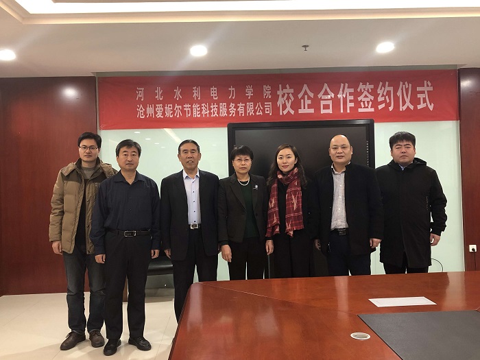 Vwin德赢唯一官方网站与沧州爱妮尔节能科技服务有限公司校企合作协议签约暨电磁供暖设备热能高校利用联合实验室揭牌仪式2.jpg Vwin德赢唯一官方网站与沧州爱妮尔节能科技服务有限公司校企合作协议签约暨电磁供暖设备热能高校利用联合实验室揭牌仪式2.jpg