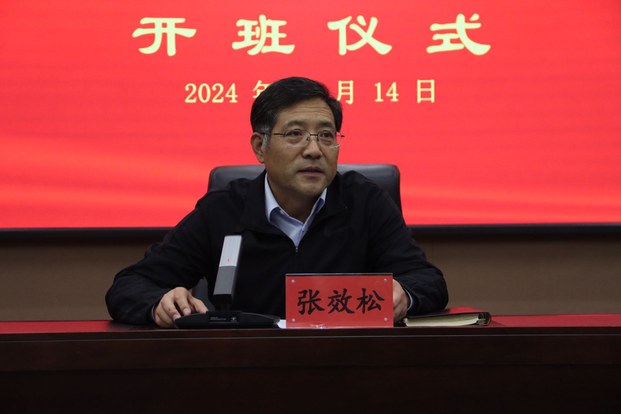 vwin德赢AC米兰官网举办2024年“青马工程”大学生骨干秋季培训班开班仪式
