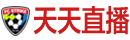 天天直播